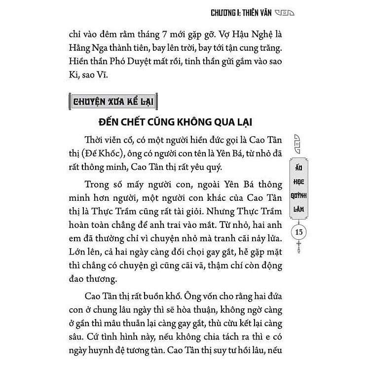 Ấu Học Quỳnh Lâm - Đối Chiếu Hán - Việt Kèm Phiên Âm Hán Ngữ - Ảnh 4