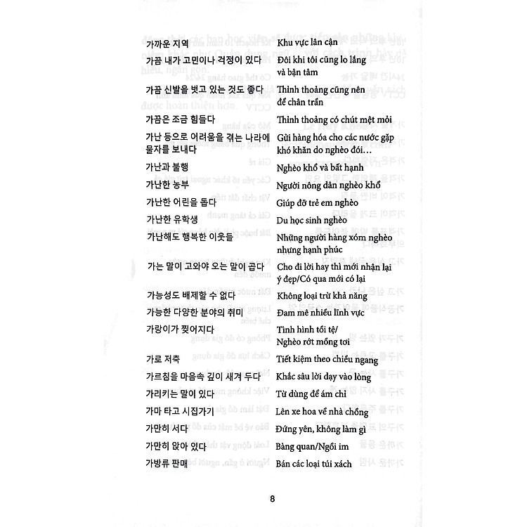 Cụm Từ Ngữ Ôn Thi Topik I-II Và Dịch Thuật Tiếng Hàn - Ảnh 7