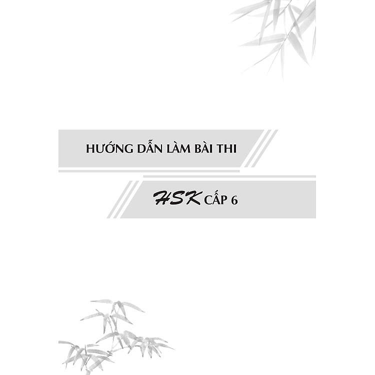 Sổ Tay Từ Vựng HSK1-2-3-4 và TOCFL Band A + Luyện Thi HSK Cấp Tốc - Cấp 5-6 - Ảnh 8