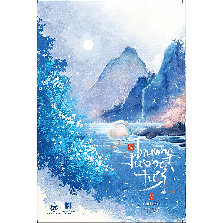 Trường Tương Tư – Tập 2