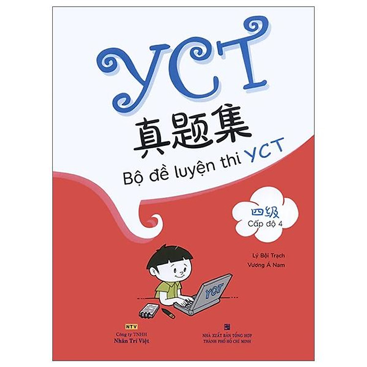 Bộ Đề Luyện Thi YCT – Cấp Độ 4