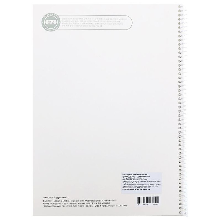 Sổ Lò Xo Chú Ếch Kẻ Ngang - Morning Glory 10230-88600 - Ảnh 2