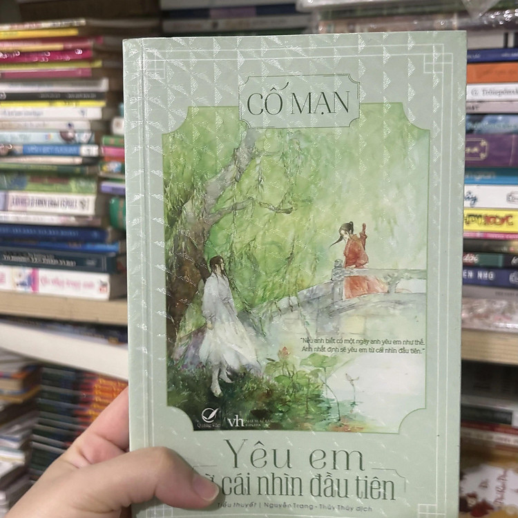 Yêu em từ cái nhìn đầu tiên