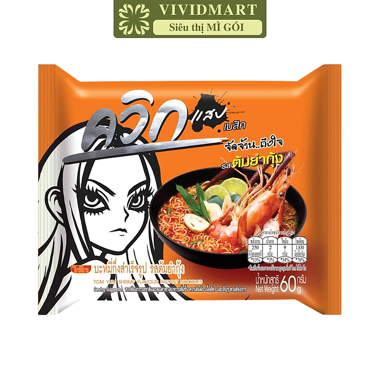 WAI WAI - Mì Wai Wai hương vị Tôm Chua, Mì ăn liền Thái Lan vị Tôm Chua, Mì gói vị Tôm Chua (60g/gói)