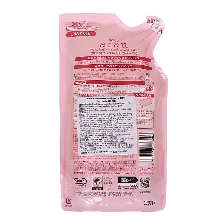 Mua Nước rửa bình thảo mộc Arau Baby 450ml Chính hãng Ưu đãi - Hình ảnh 2