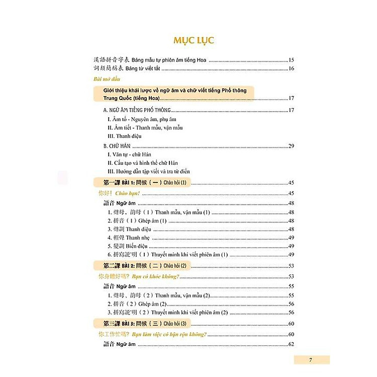 301 Câu Đàm Thoại Tiếng Hoa - Bản Chữ Phổn Thể - Ảnh 5