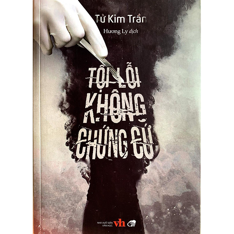Tội Lỗi Không Chứng Cứ (Tái Bản) - Ảnh 4