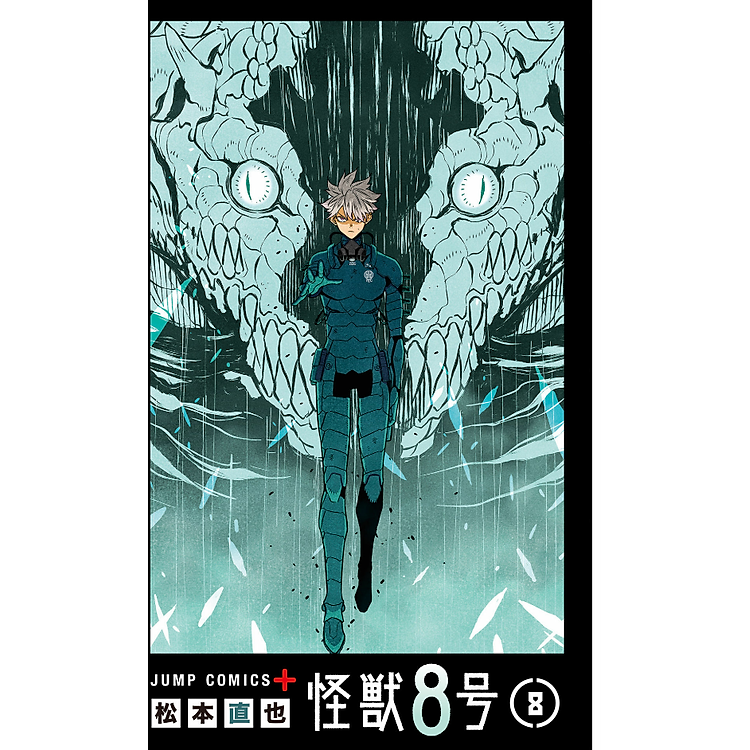 Kaiju 8 Vol.8 (Japanese Edition) - Ảnh 6