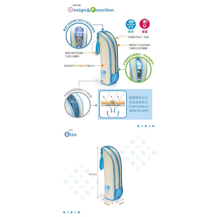 Túi Giữ Nhiệt Bình Sữa KUKU KU5449 Chính hãng Giá rẻ - Hình ảnh 2