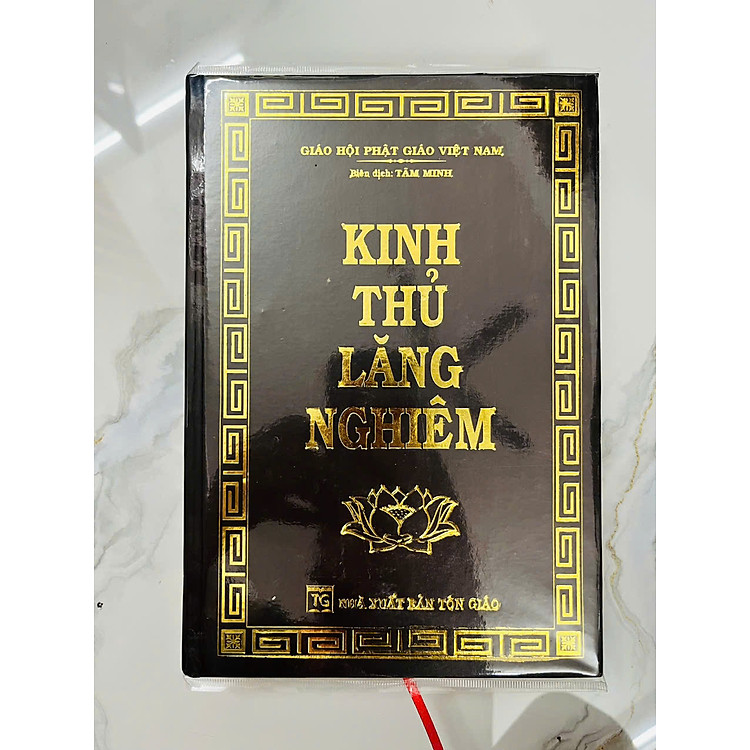 Kinh Thủ Lăng Nghiêm