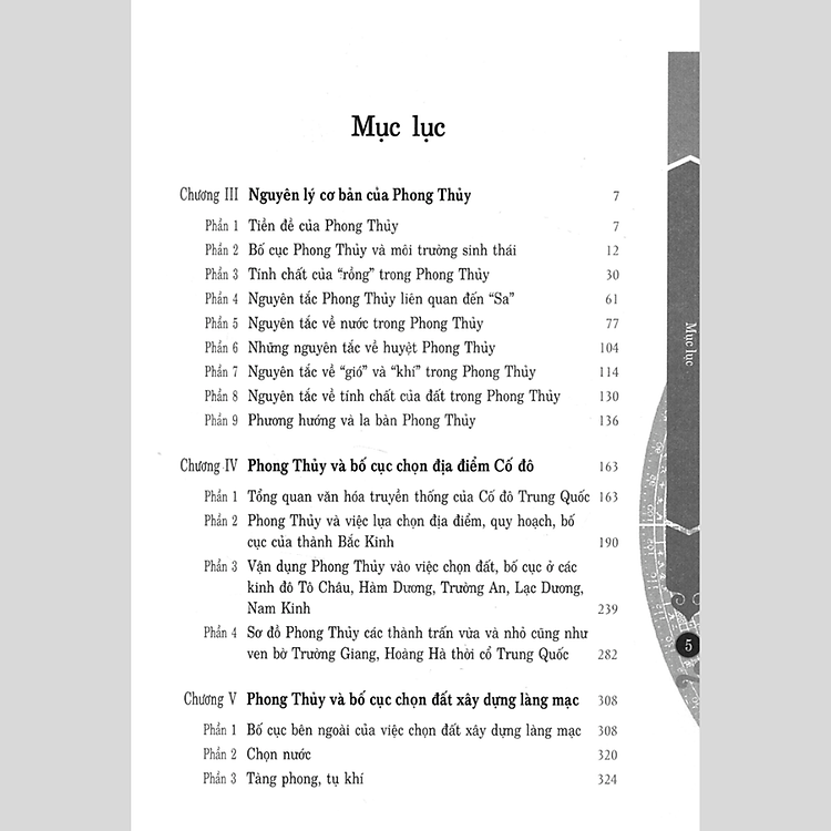 Phong Thủy Cổ Đại Trung Quốc - Tập 2 - Ảnh 2