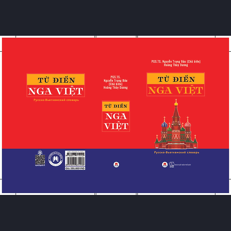 Từ Điển Nga - Việt - 2025 - Ảnh 3