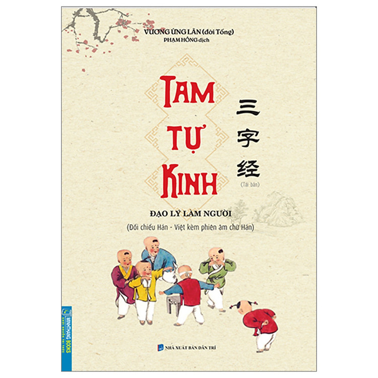 Tam Tự Kinh (tái bản)