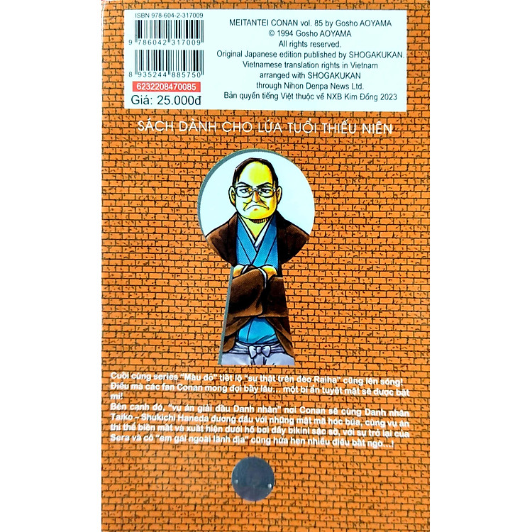Thám Tử Lừng Danh Conan - Tập 85 (Tái Bản 2023) - Ảnh 3