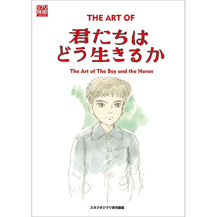 The Art Of The Boy And The Heron (How Do You Live?) (Japanese Edition) - Ảnh 5