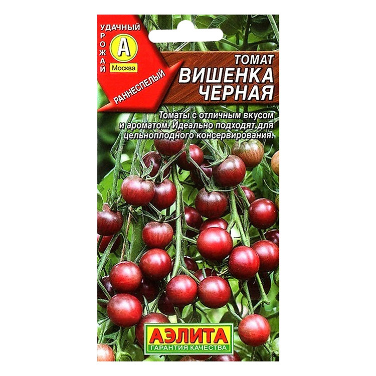 Hạt Giống Cà Chua Bi Nâu Ailita (0,1g)