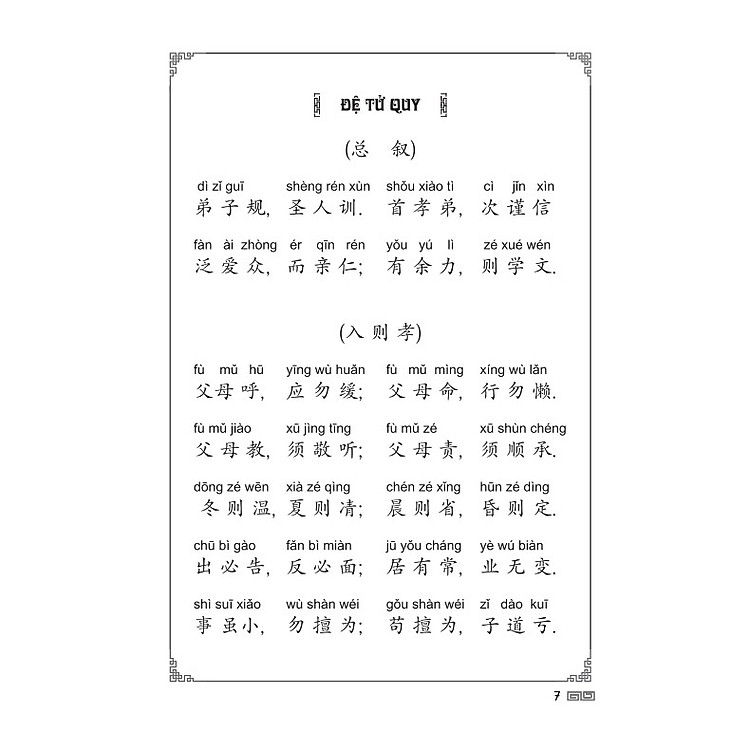 Đệ tử quy (tái bản) - Ảnh 2