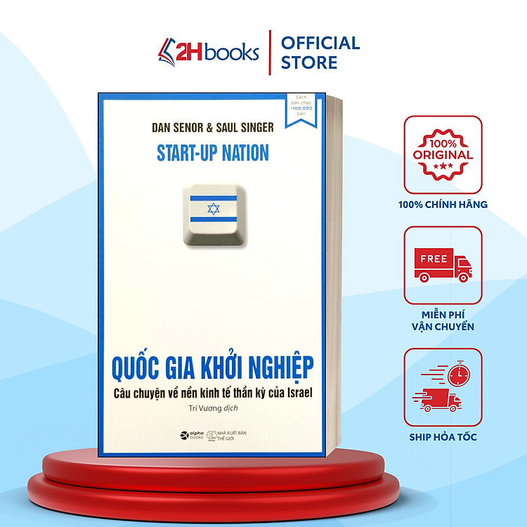 Quốc Gia Khởi Nghiệp – Câu Chuyện Về Nền Kinh Tế Thần Kỳ Của Israel (Tái Bản 2022)