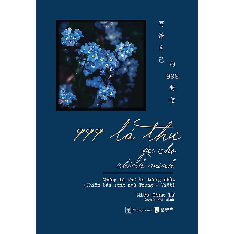 999 Lá Thư Gửi Cho Chính Mình – Những Lá Thư Ấn Tượng Nhất (Song Ngữ Trung – Việt)