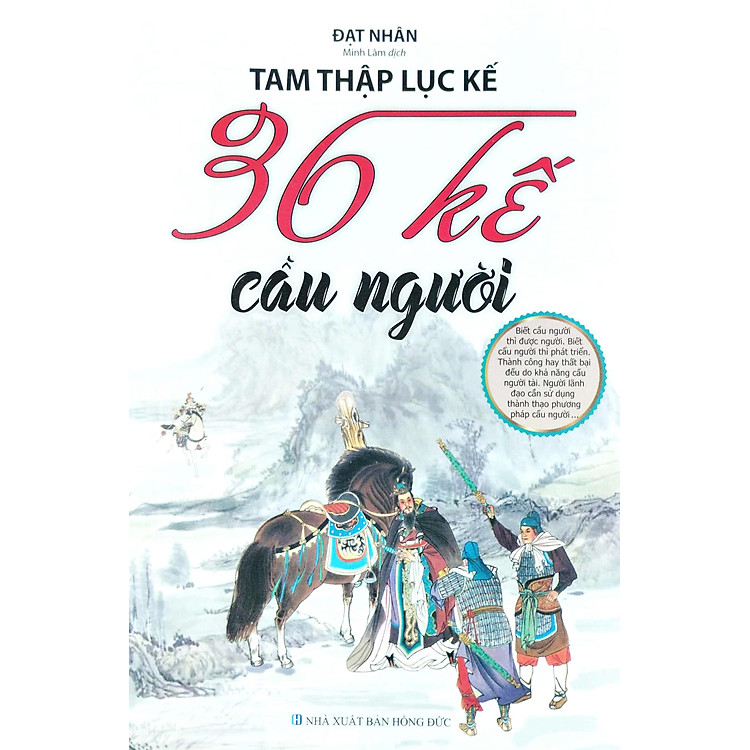 Tam Thập Lục Kế - 36 Kế Cầu Người (2020) - Ảnh 2