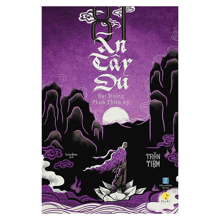 Sách 81 Án Tây Du - Đại Đường Phạm Thiên Ký (Tập 3)