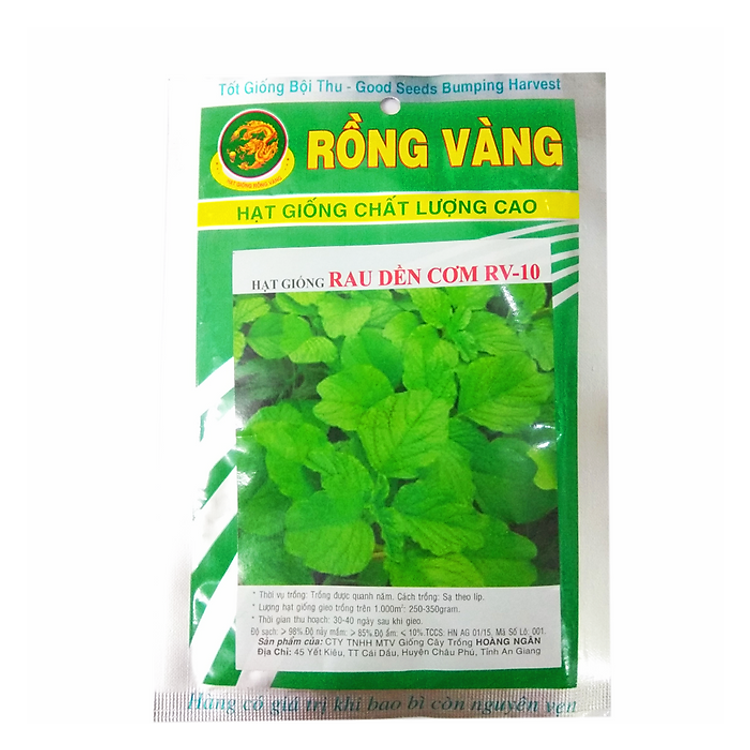 Hạt Giống Rau Dền Cơm Rồng Vàng (10g)