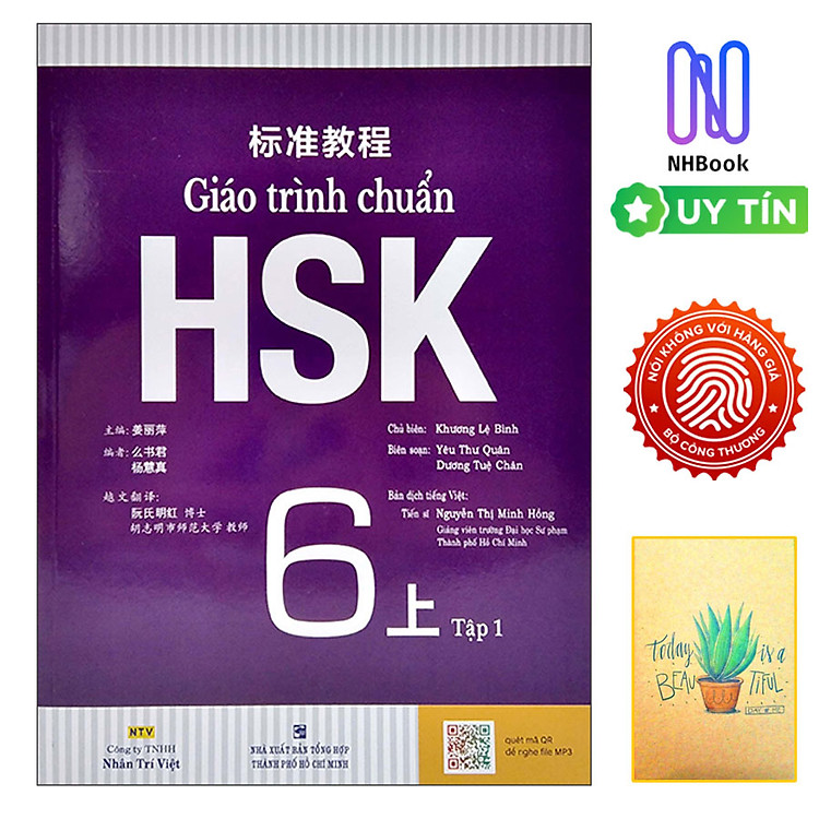 Học Tiếng Trung – Giáo Trình Chuẩn HSK 6 (Tập 1)