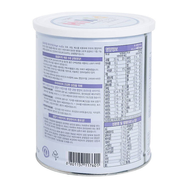 Mua Sữa HIKID Premium tăng trưởng 600g Giá tốt - Hình ảnh 4