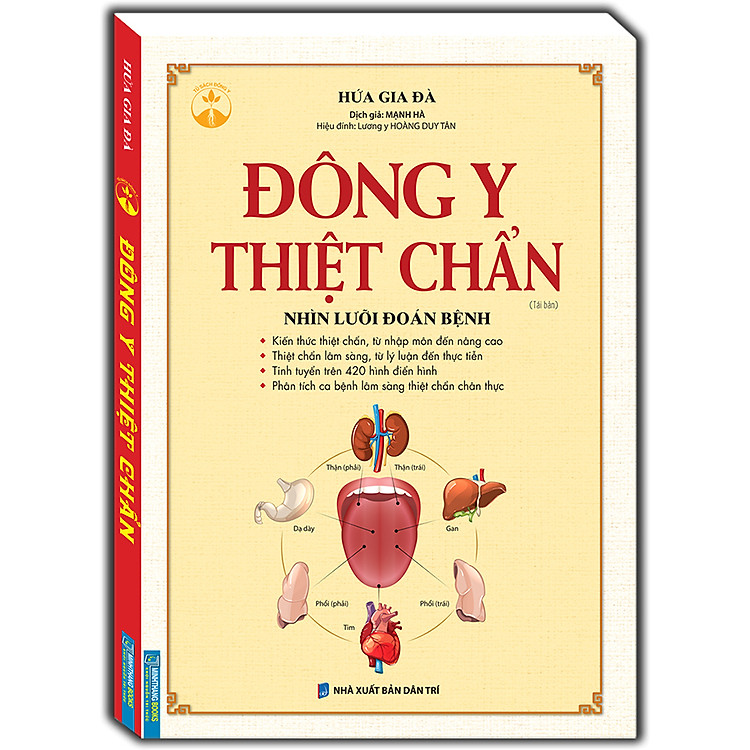 Đông Y Thiệt Chẩn – Tái Bản