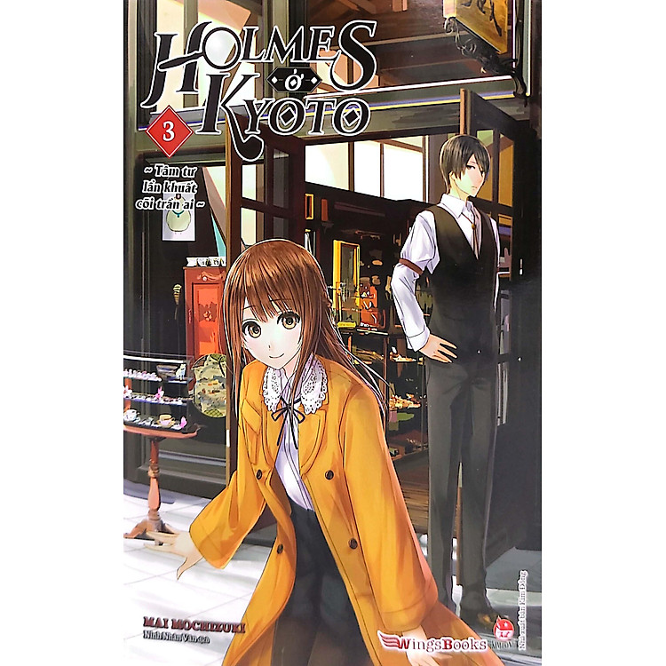 Holmes Ở Kyoto - Tập 3 - Ảnh 3