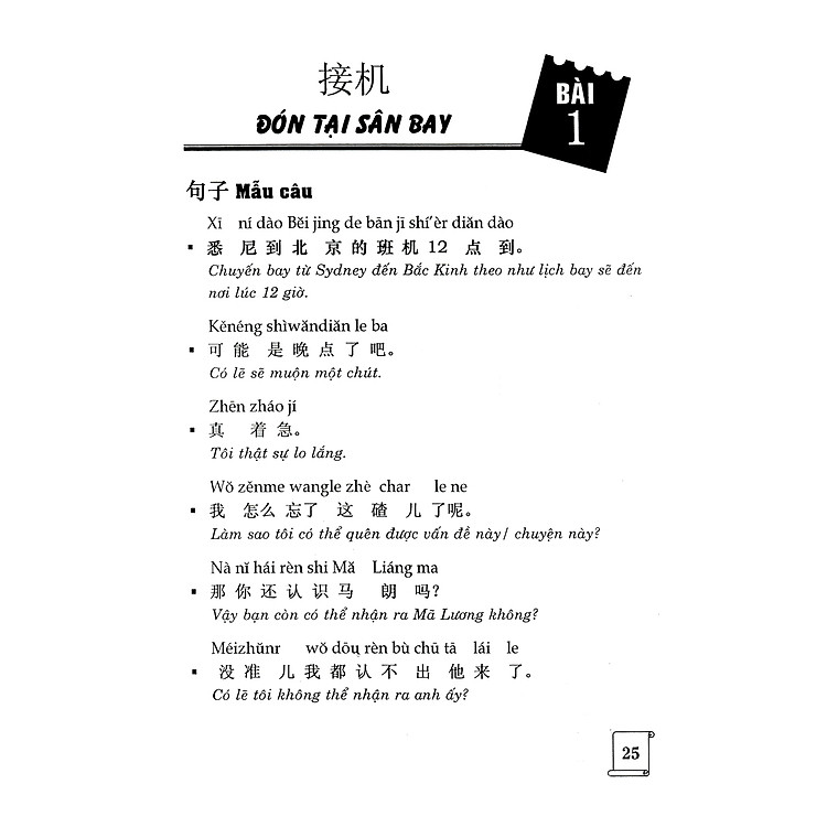 Đàm Thoại Tiếng Hoa Học Đường - Ảnh 2