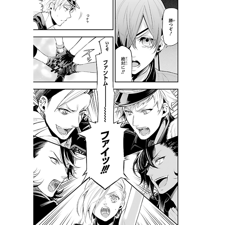 Kuro Shitsuji 25 - Black Butler 25 (Japanese Edition) - Ảnh 6