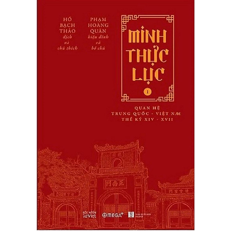 Minh Thực Lục (Tập 1)