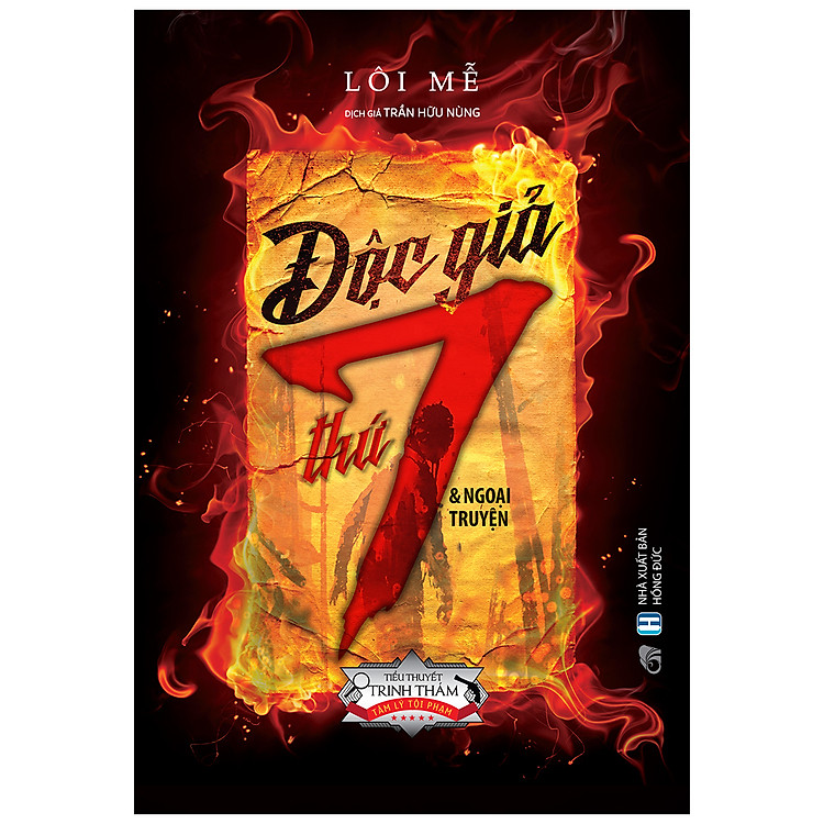 Độc Giả Thứ 7 – Tiểu Thuyết Trinh Thám (Tái Bản 2020)