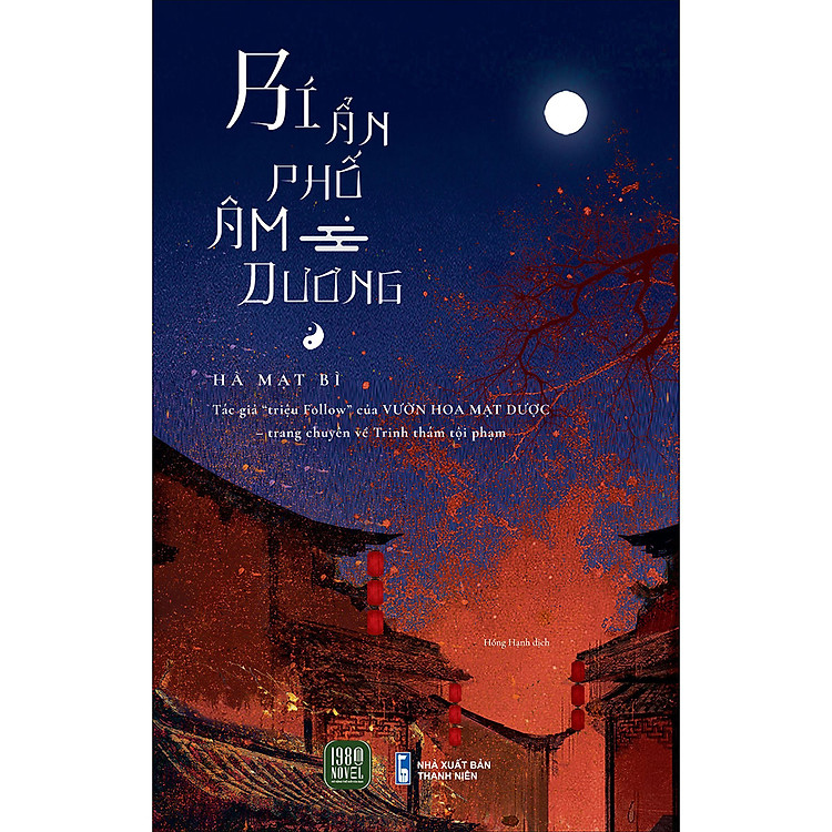 Bí Ẩn Phố Âm Dương