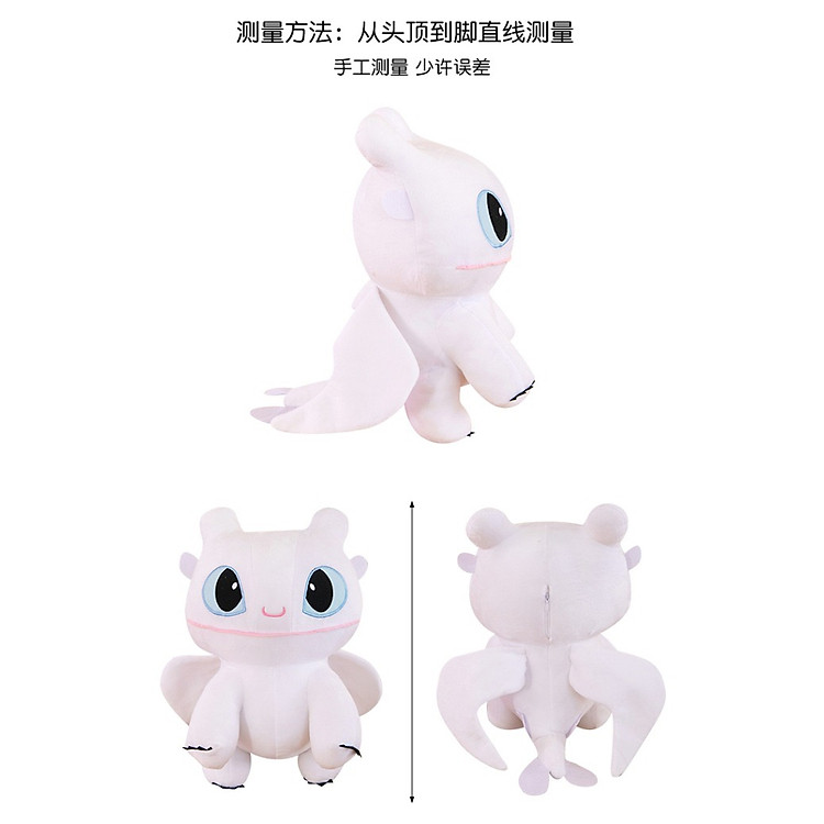 Gấu bông Night Fury rồng nhồi 30cm Chính hãng Ưu đãi - Hình ảnh 5