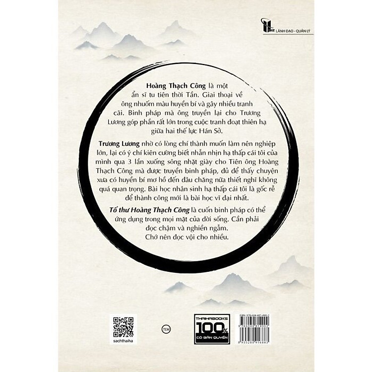 Tố Thư - Hoàng Thạch Công - Ảnh 3