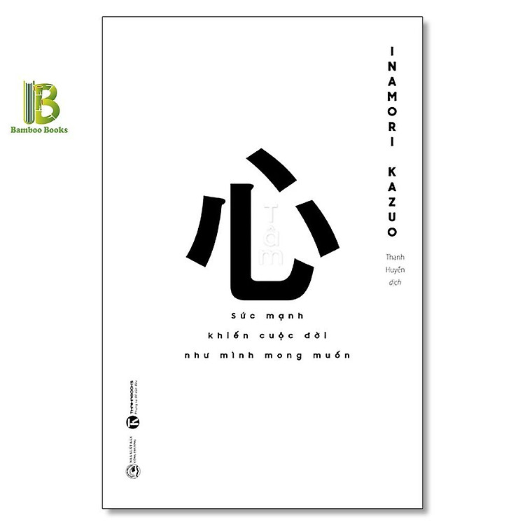 Tâm – Sức Mạnh Khiến Cuộc Đời Như Mình Mong Muốn