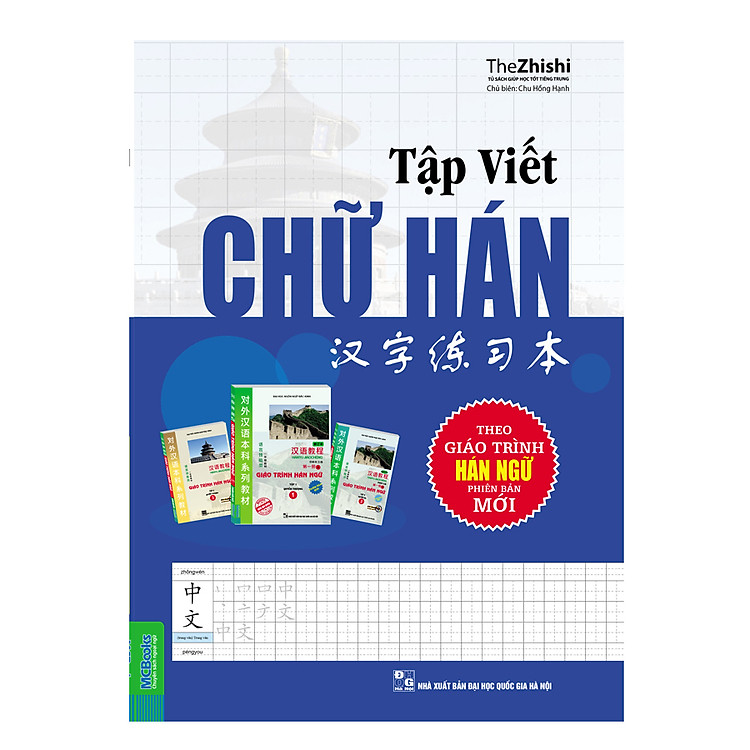 Sách Tập Viết Chữ Hán Theo Giáo Trình Hán Ngữ Phiên Bản Mới