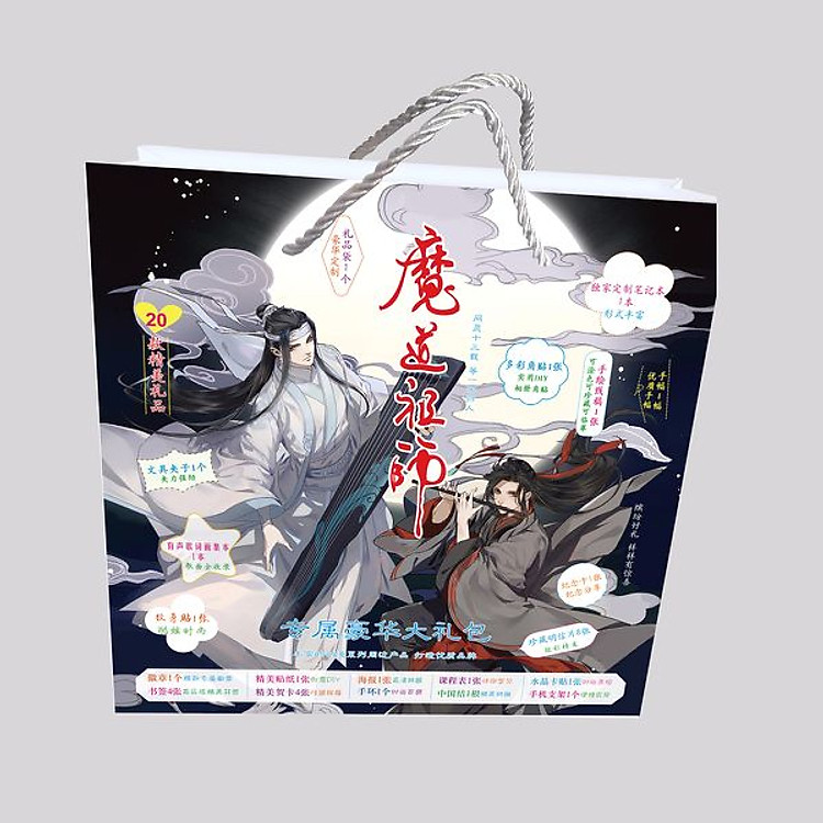 Túi quà MA ĐẠO TỔ SƯ gift box