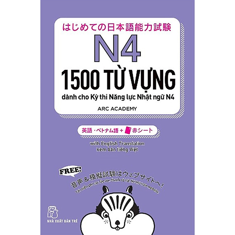 N4 – 1500 Từ Vựng Cần Thiết Cho Kỳ Thi Năng Lực Nhật Ngữ