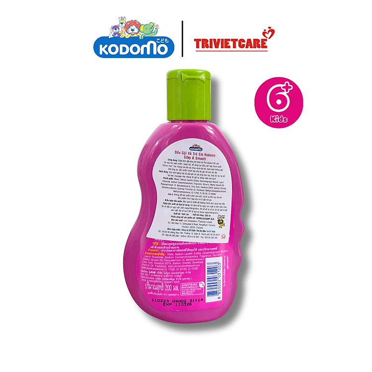Dầu gội xả Kodomo cho trẻ em 200ml Chính hãng Giá tốt - Hình ảnh 2