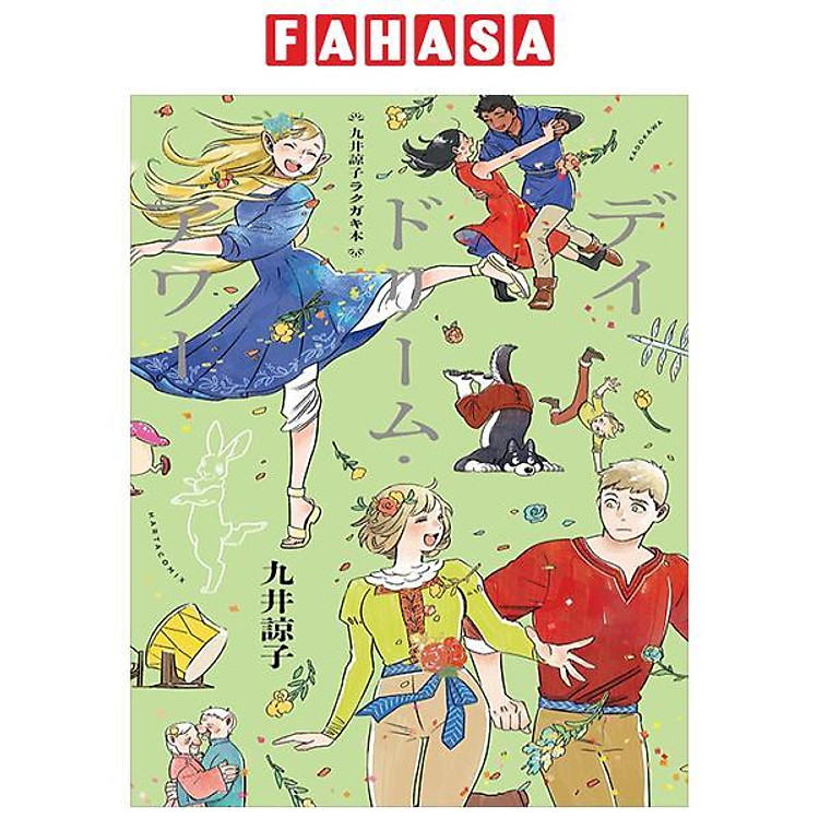 Ryoko Kui Rakugaki Doodles Book: Day Dream Hour (Japanese Edition)