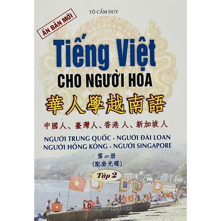 Tiếng Việt Cho Người Hoa – Tập 2