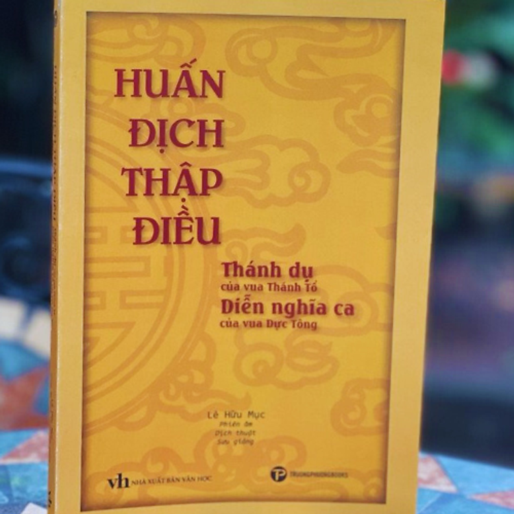 Huấn địch Thập điều – Thánh dụ của vua Thánh Tổ, Diễn nghĩa ca của vua Dực Tông