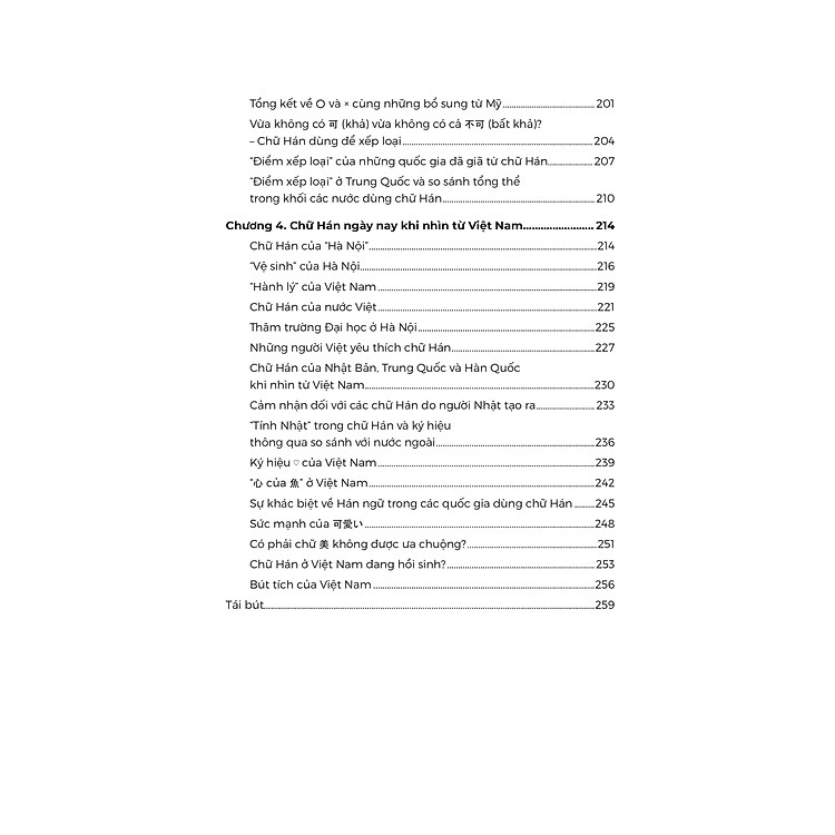 Kanji Hiện Đại - Chữ Hán Trong Đời Sống Nhật Bản Hiện Nay - Ảnh 5