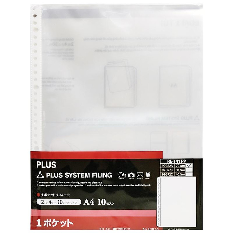 Bìa Lỗ Đựng Hồ Sơ Plus 92-372A (10 cái) - Ảnh 2