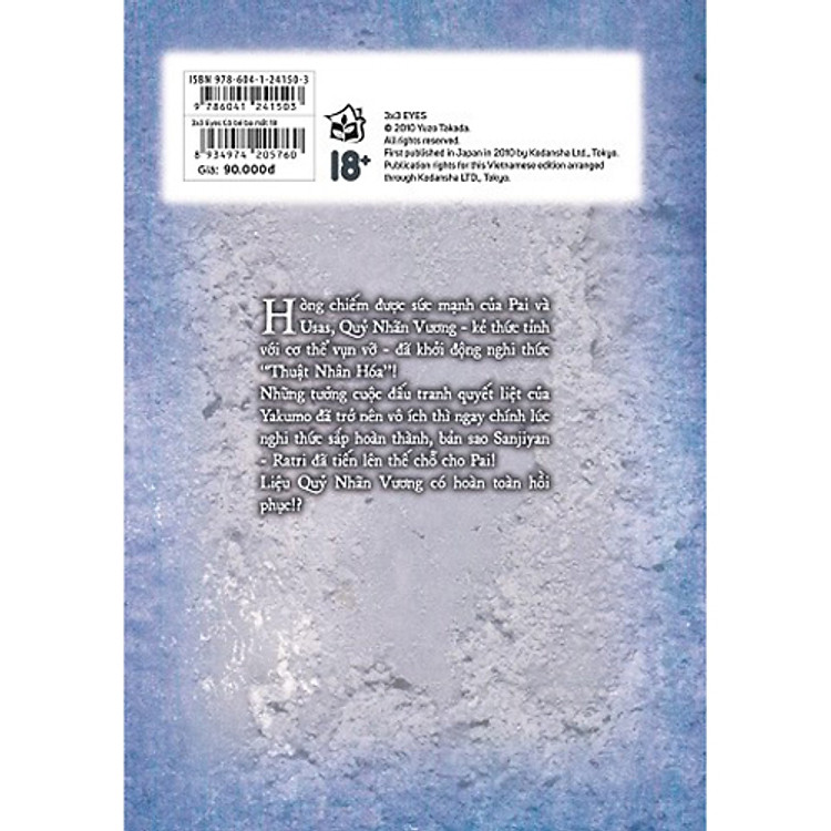 3x3 Eyes - Cô bé ba mắt 18 - Ảnh 2