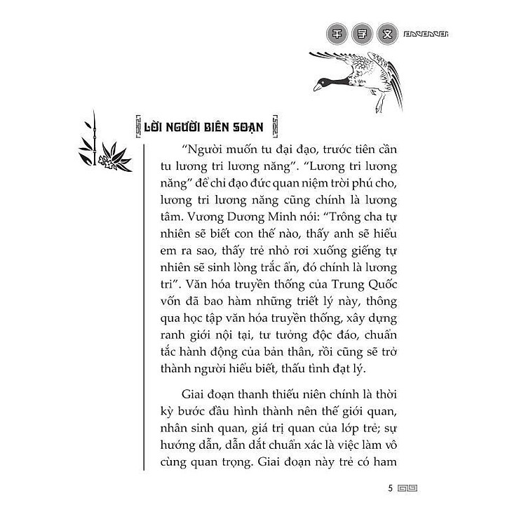 Thiên Tự Văn - Ảnh 2