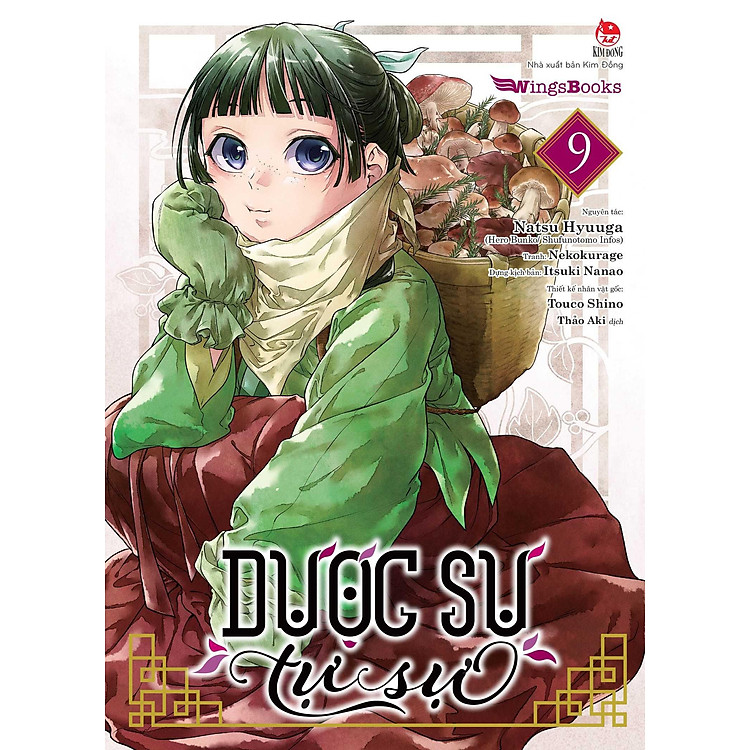 Dược Sư Tự Sự - Tập 9 - Ảnh 3